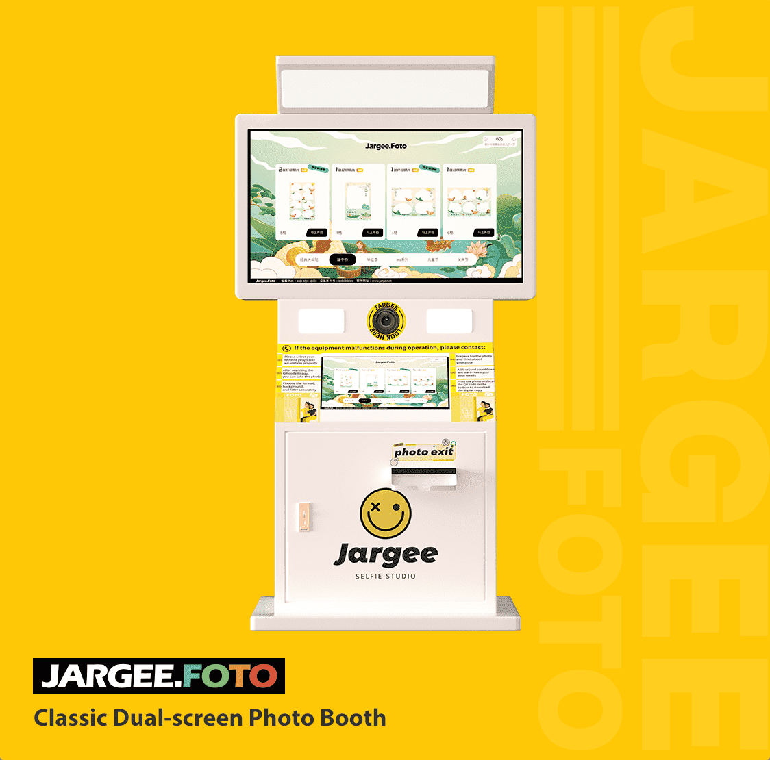 Classic Dual-screen Photo Booth_.png